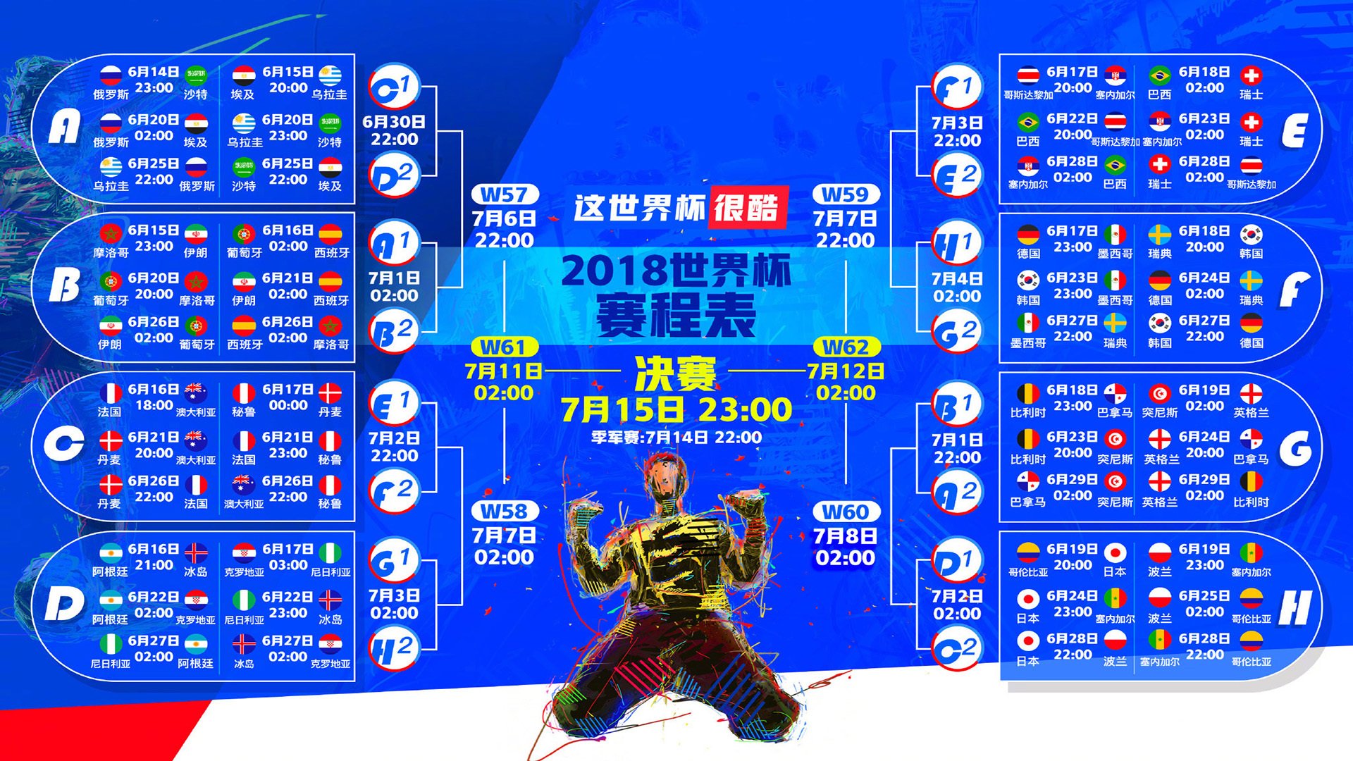 加拿大替补席空无一人，山东球迷直呼意难平！